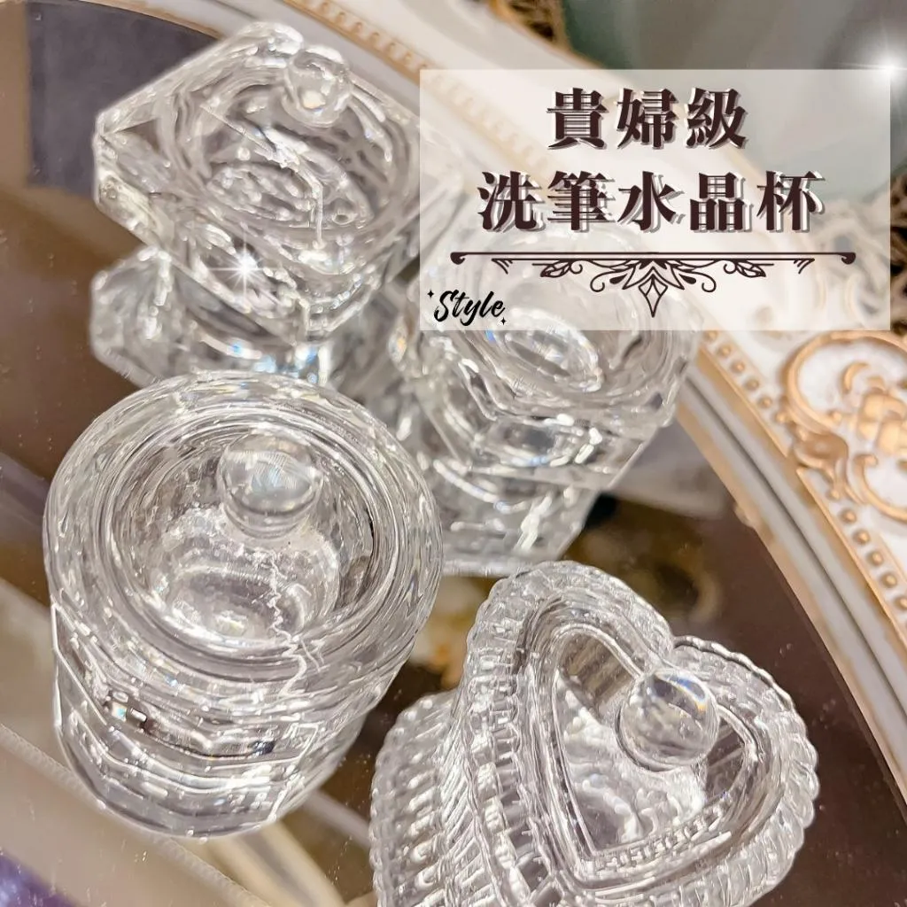 貴婦水晶杯