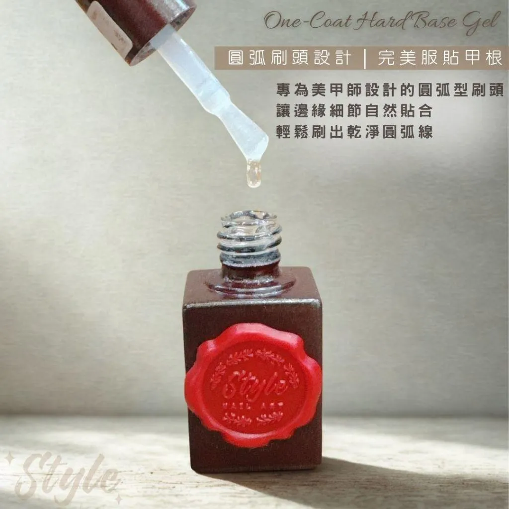 一層殘硬底膠