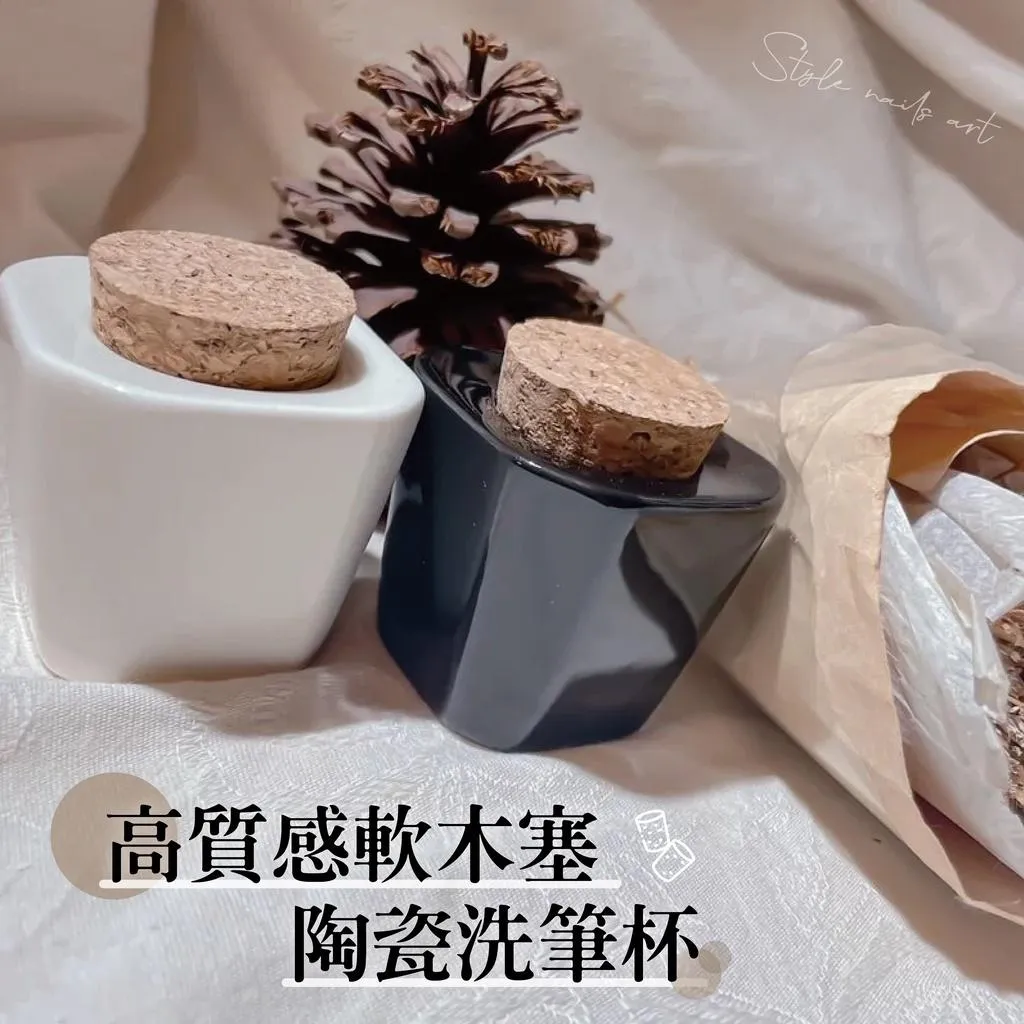 高雅陶瓷杯