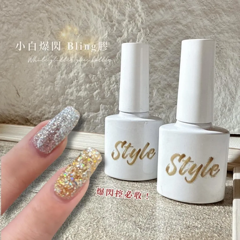 小白爆閃膠