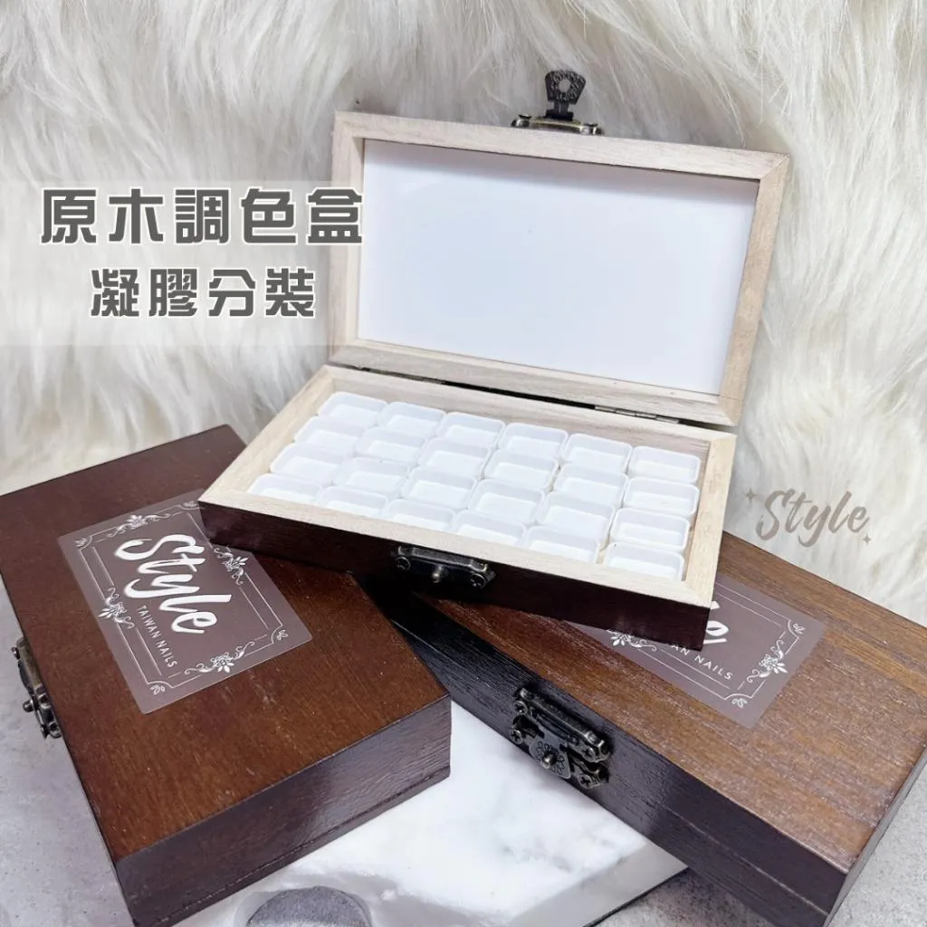 原木分裝盒