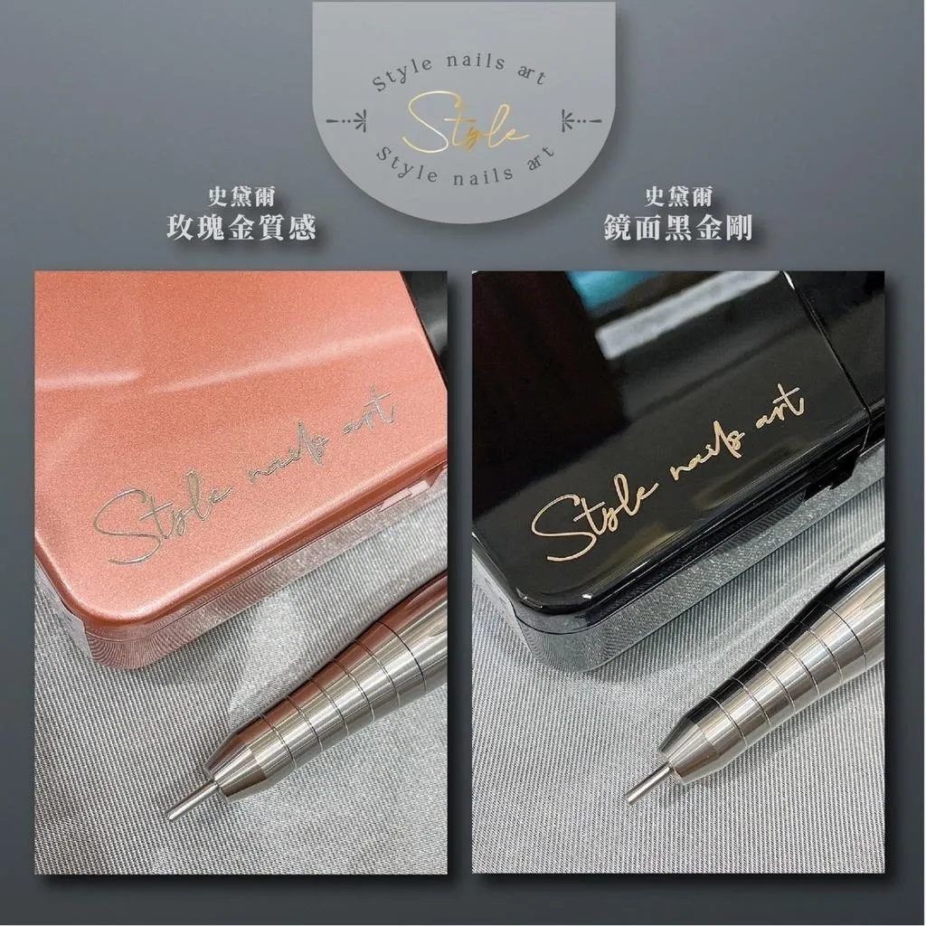 無刷金剛磨甲機