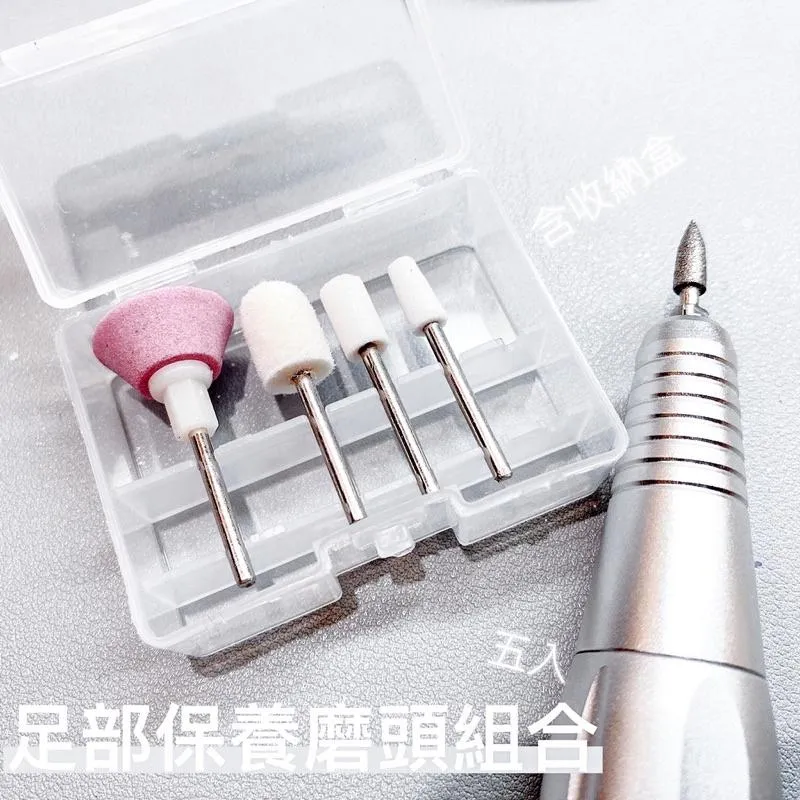【清倉】保養石英磨頭組