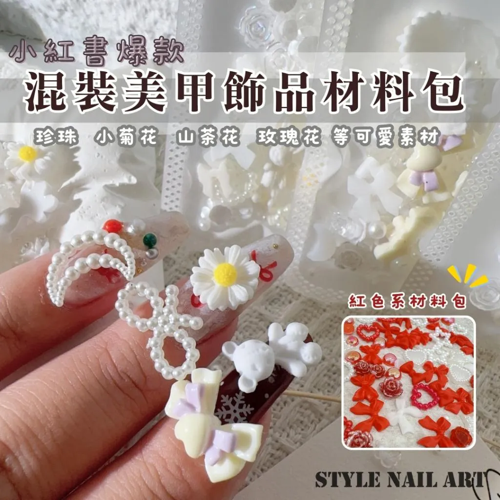 可愛壓克力飾品