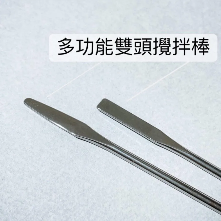 不銹鋼雙頭攪拌棒