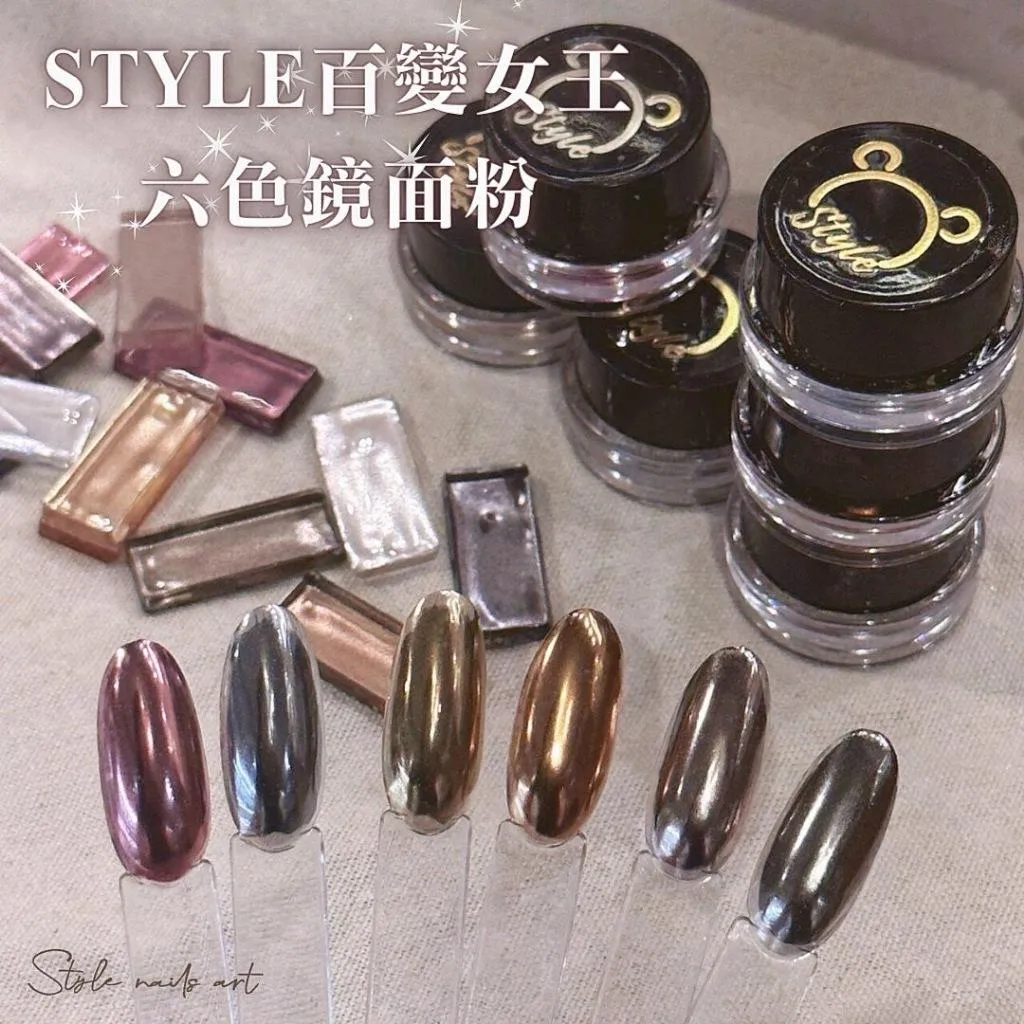 超好蹭六色鏡面粉