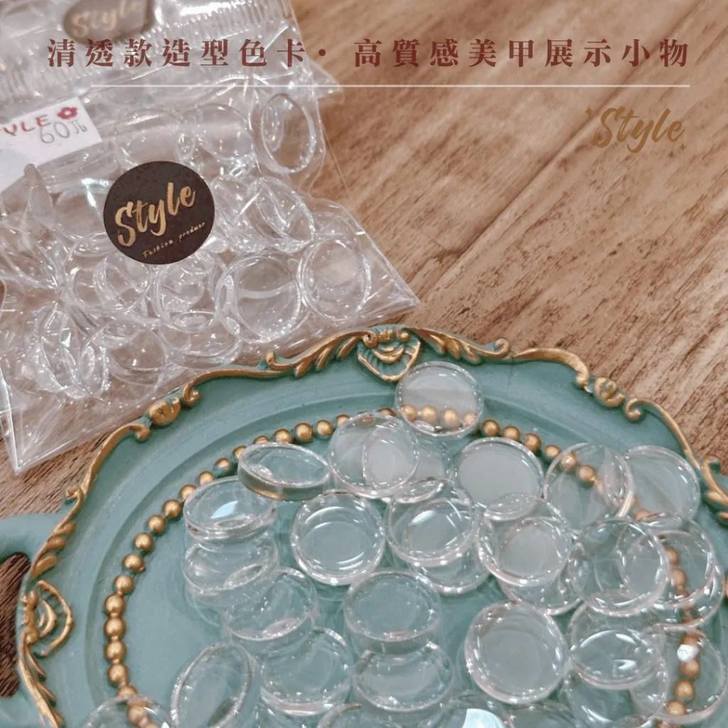 清透款造型色卡
