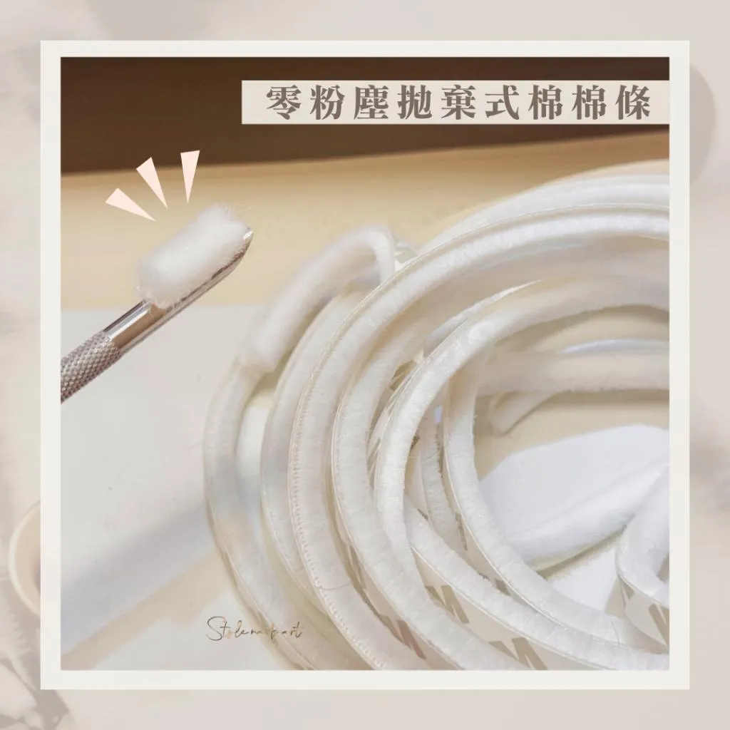 零粉塵拋棄式棉條