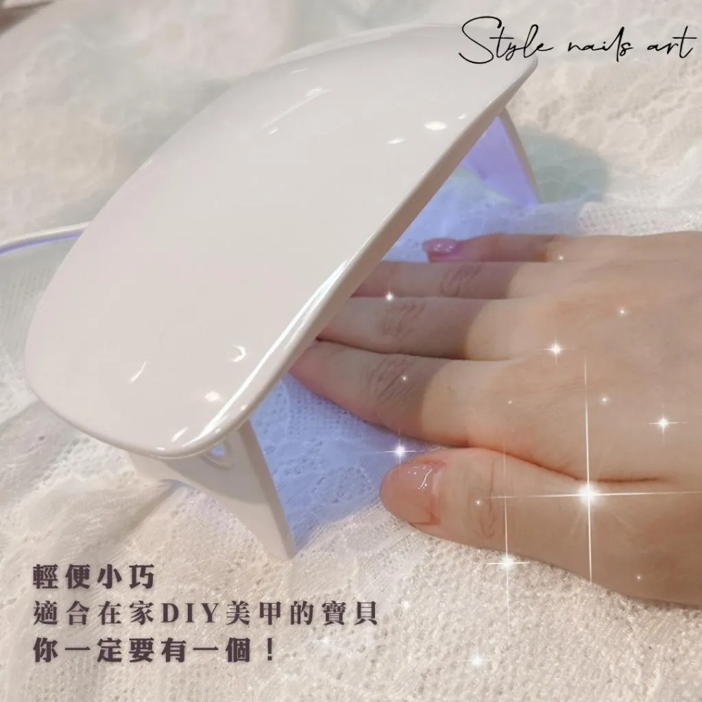 簡易美甲燈