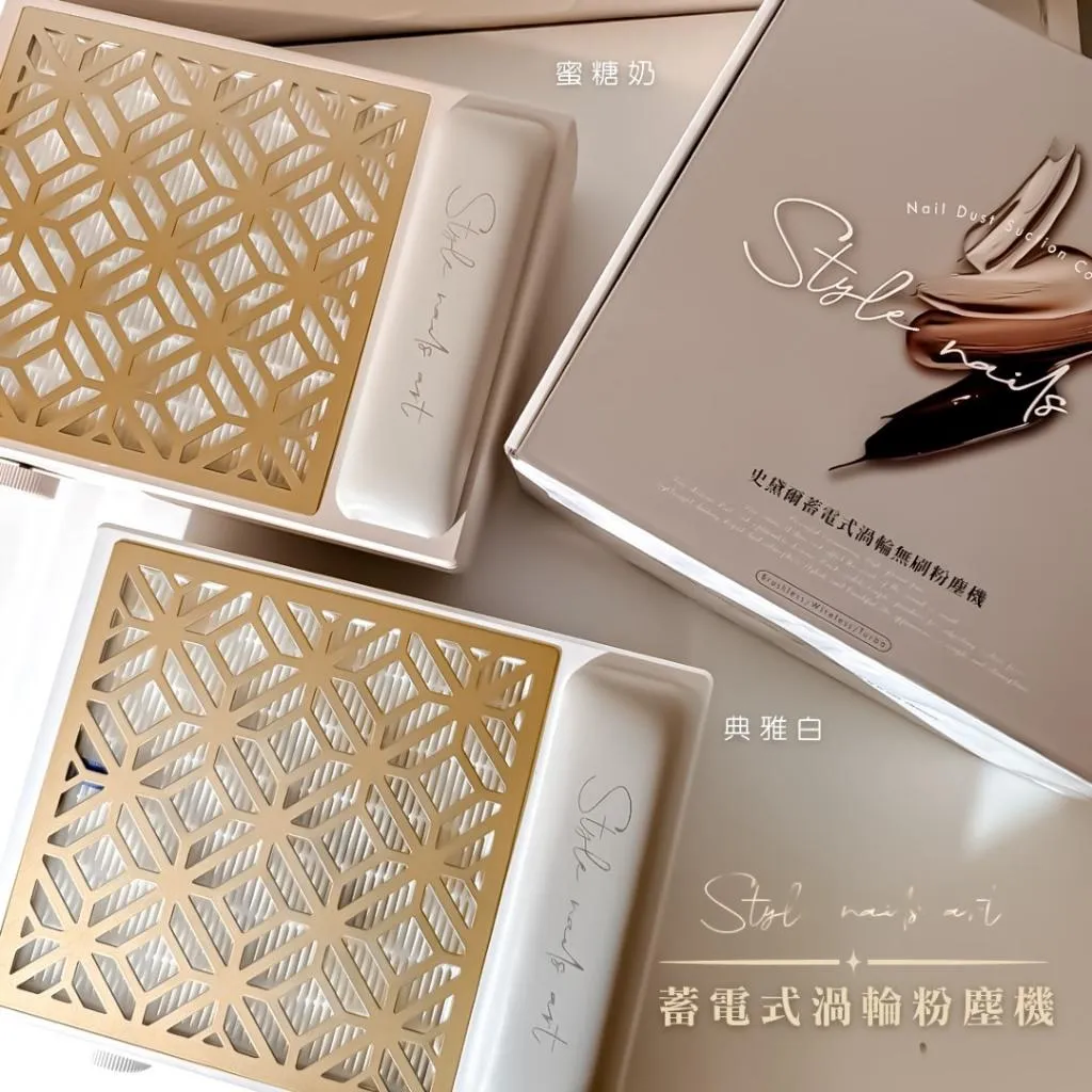 蓄電式渦輪粉塵機