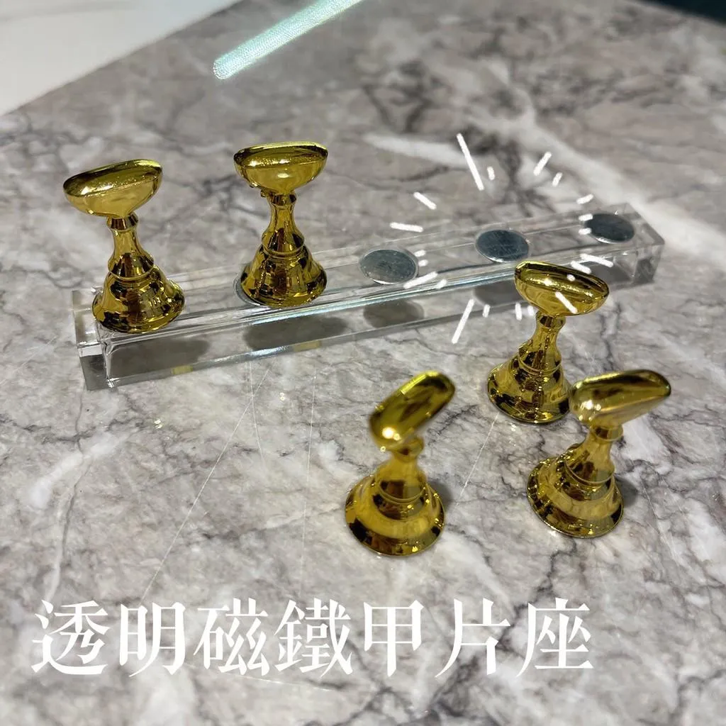清倉-高質感跳棋甲片座