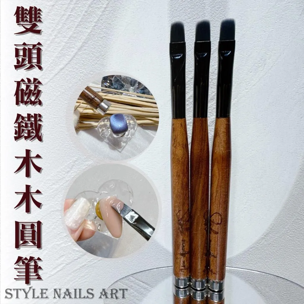 貓眼磁鐵木木圓筆