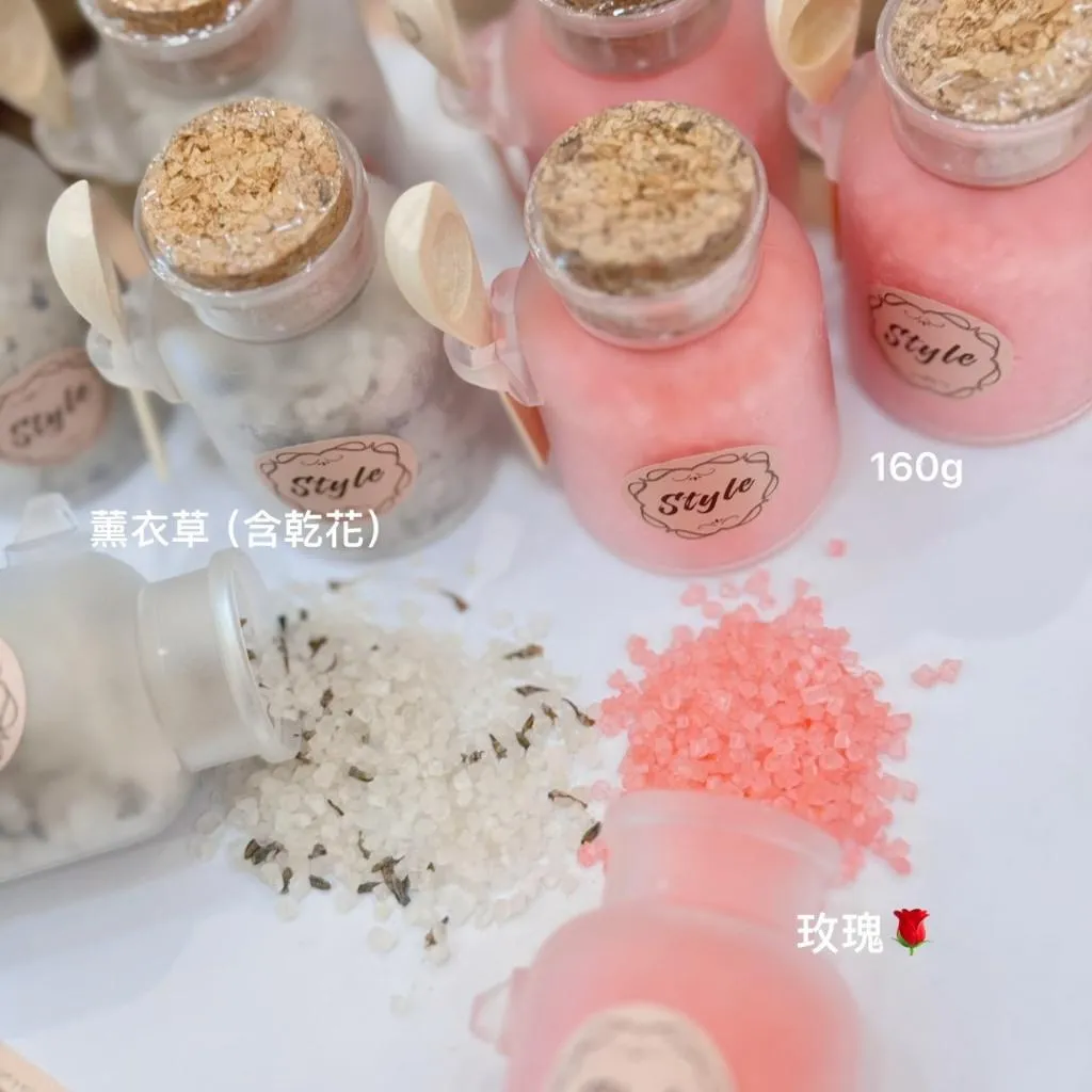 精油香薰浴鹽160g