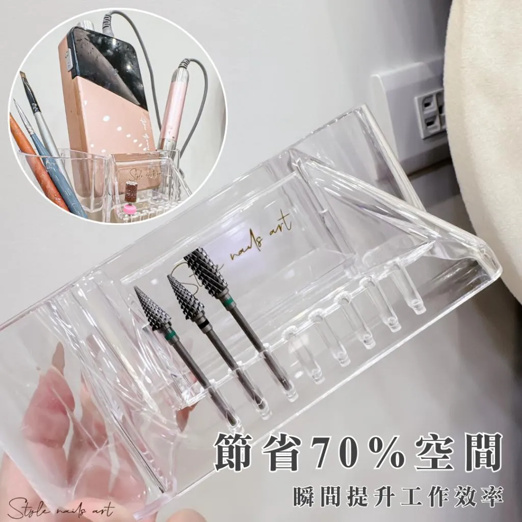 高質感磨甲機8孔磨頭收納盒