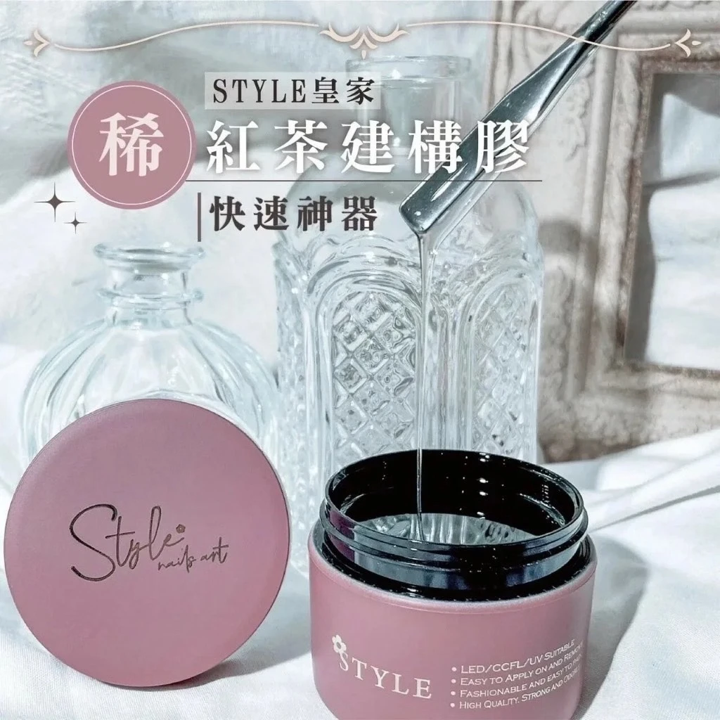 抹茶/紅茶建構特殊優惠