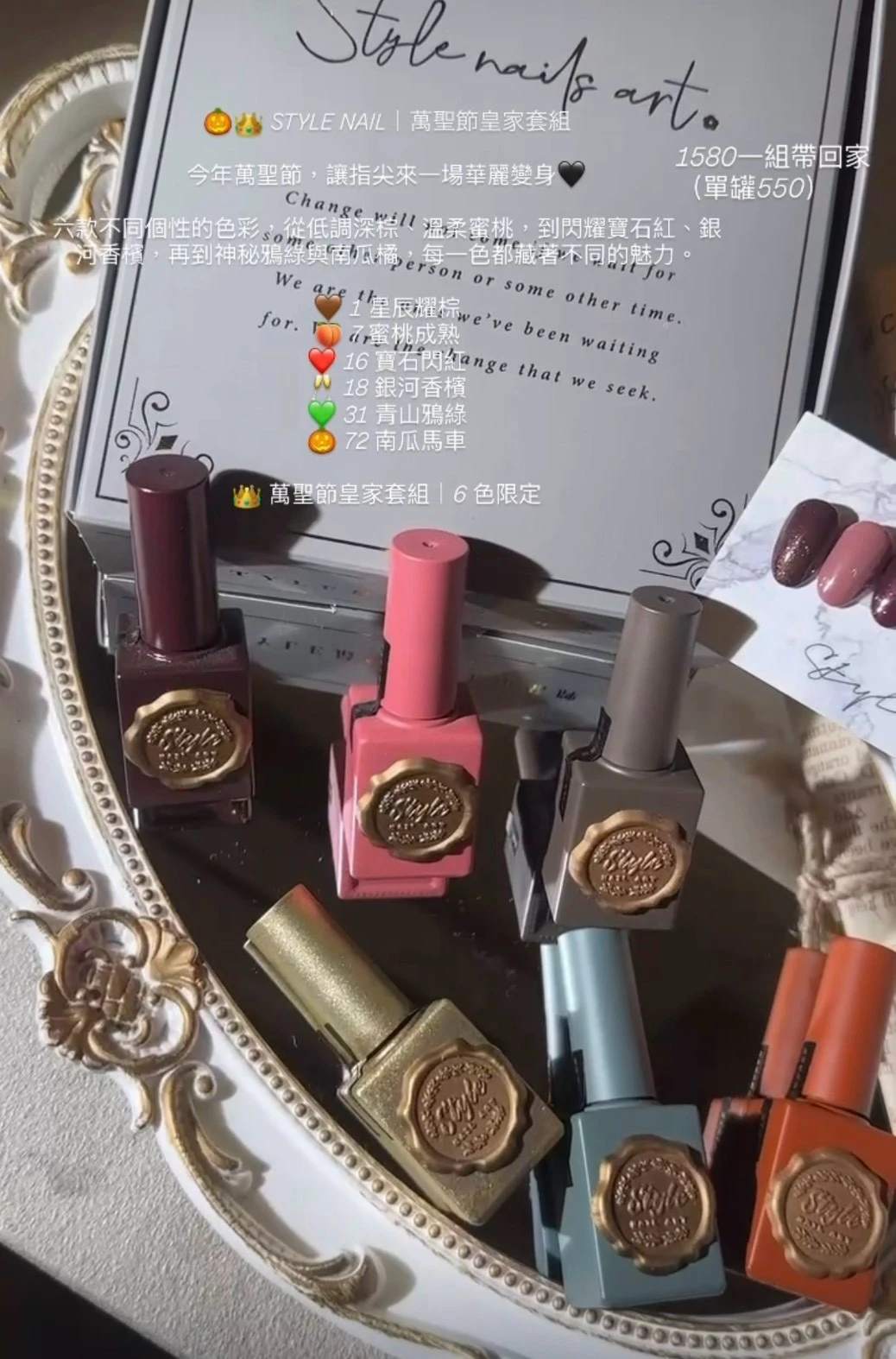萬聖節皇家套組