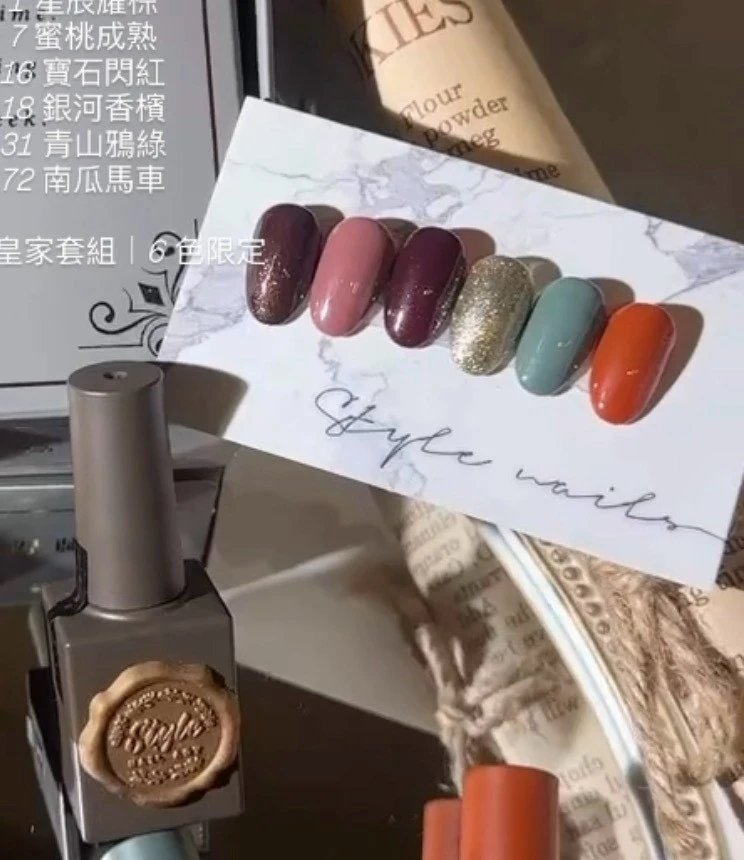 萬聖節皇家套組