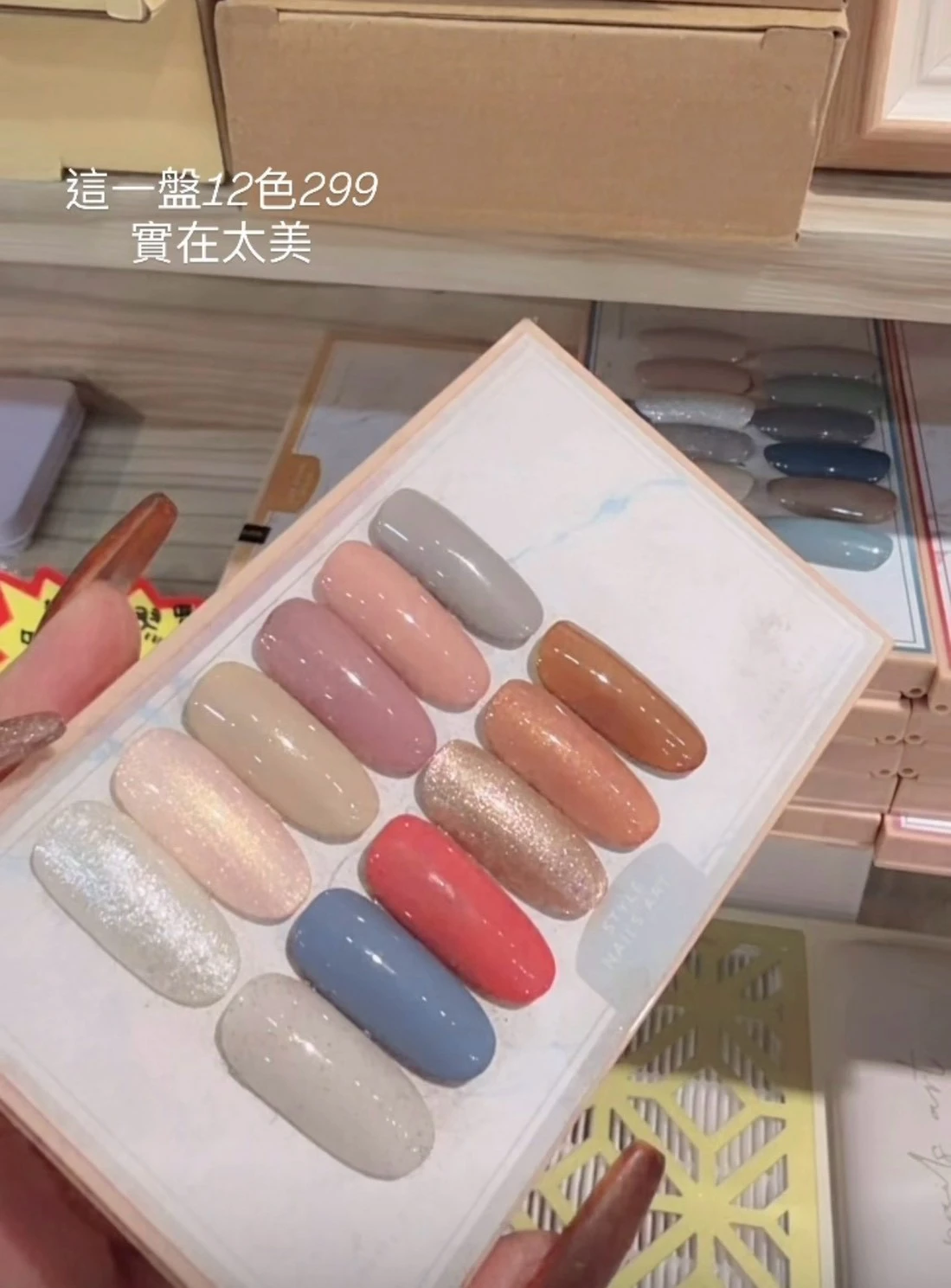 奶昔膠
