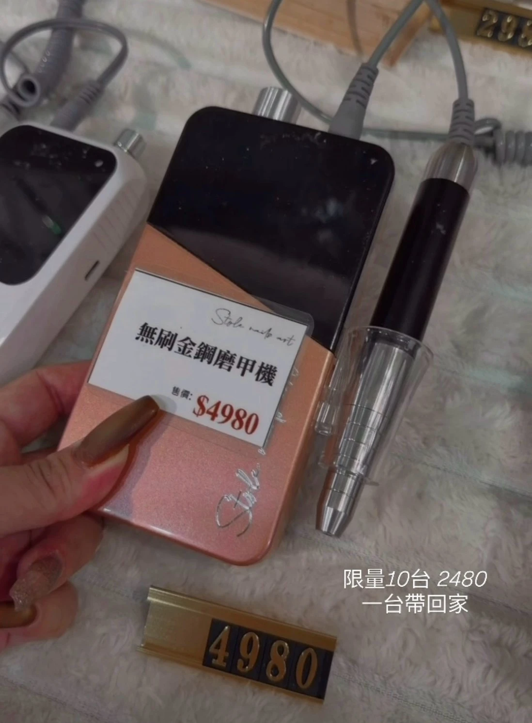 無刷金剛磨甲機