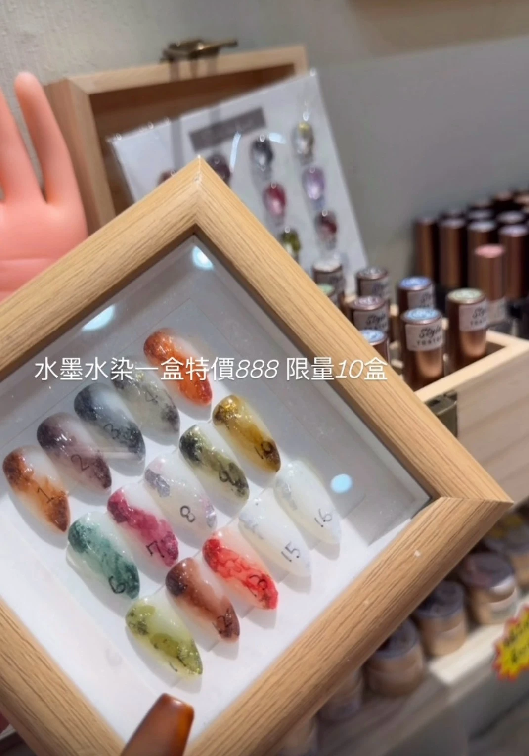 水墨暈染