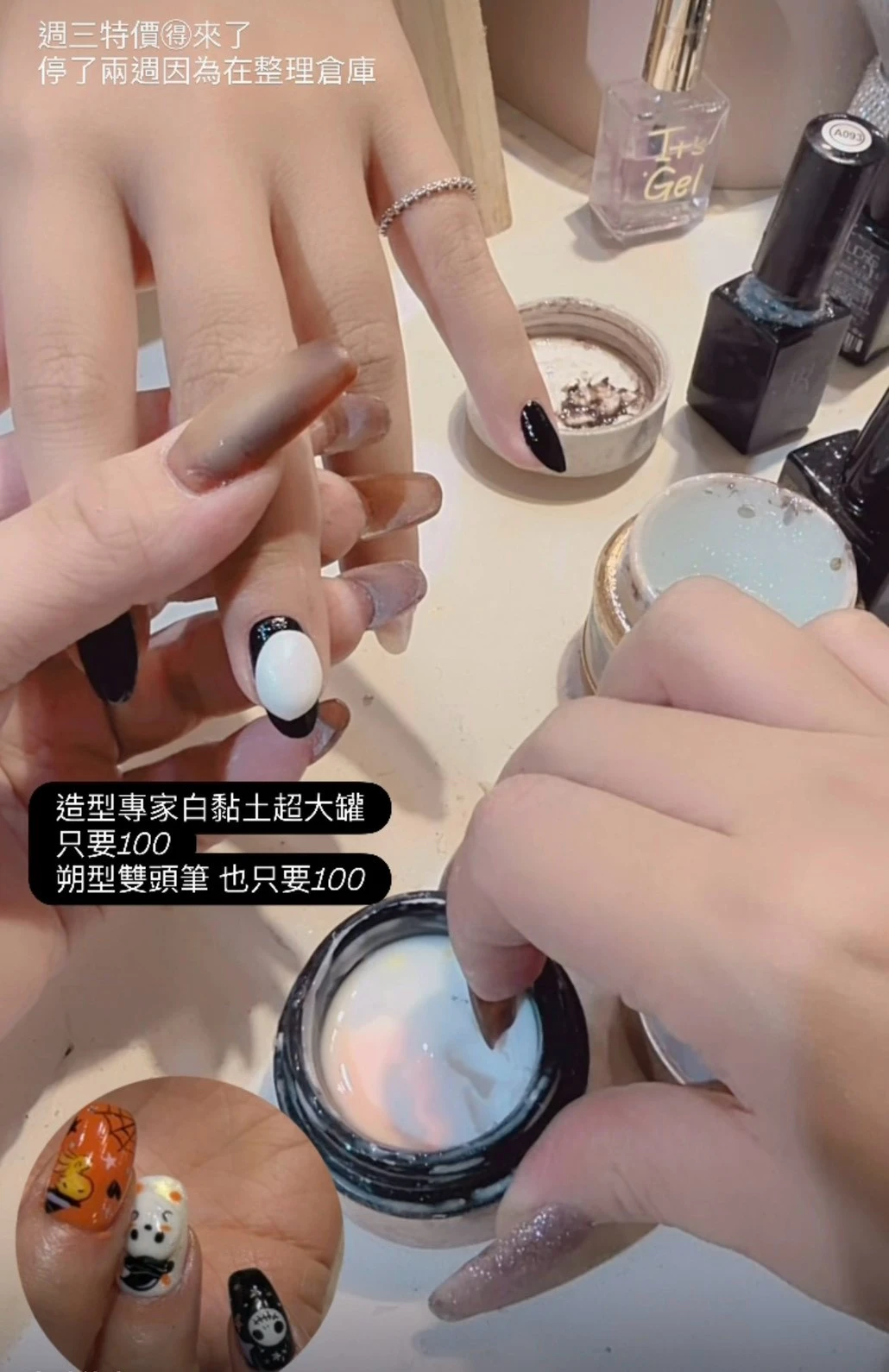 造型專家白黏土超大罐