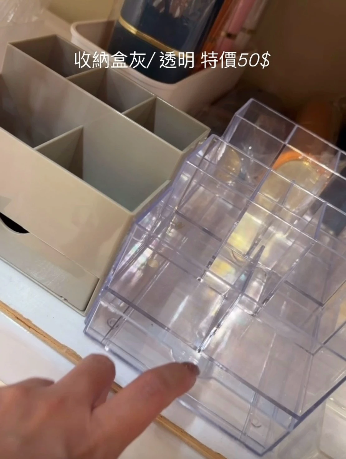 收納盒