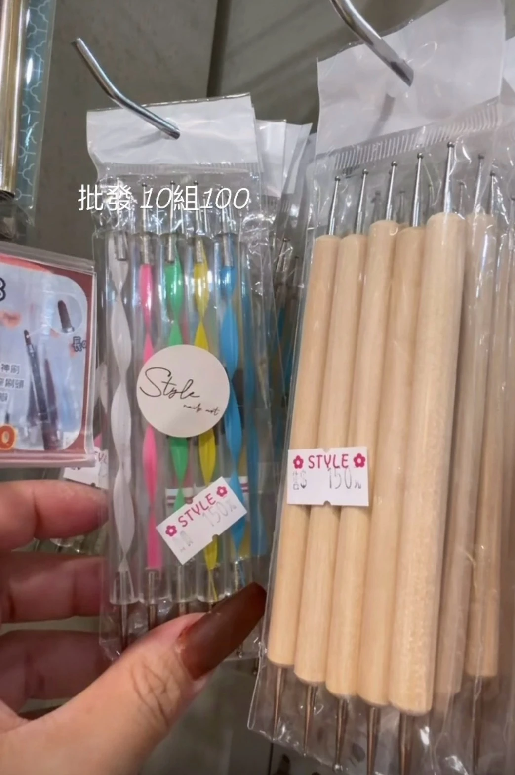 點珠筆10組