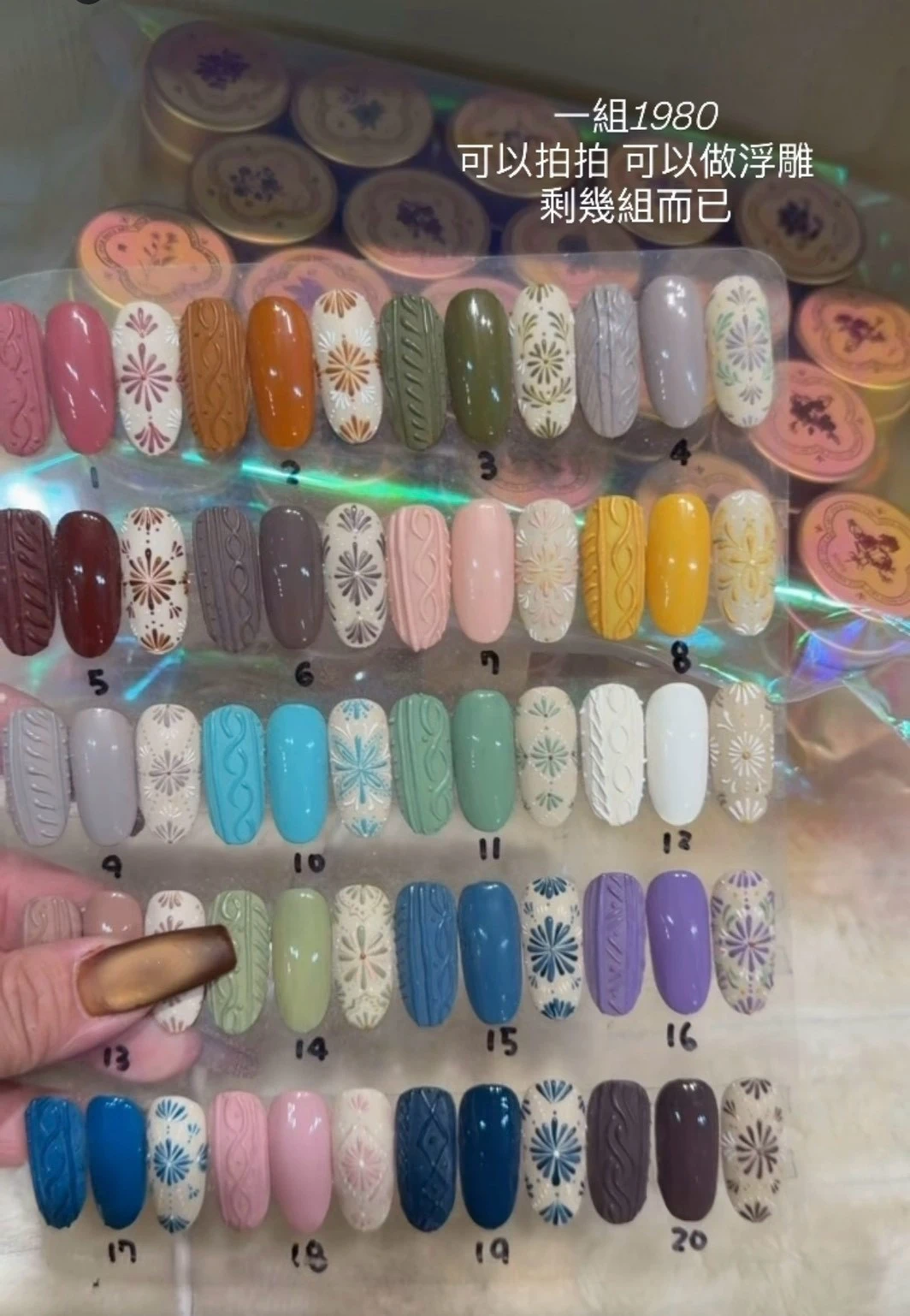 醒花膠一組
