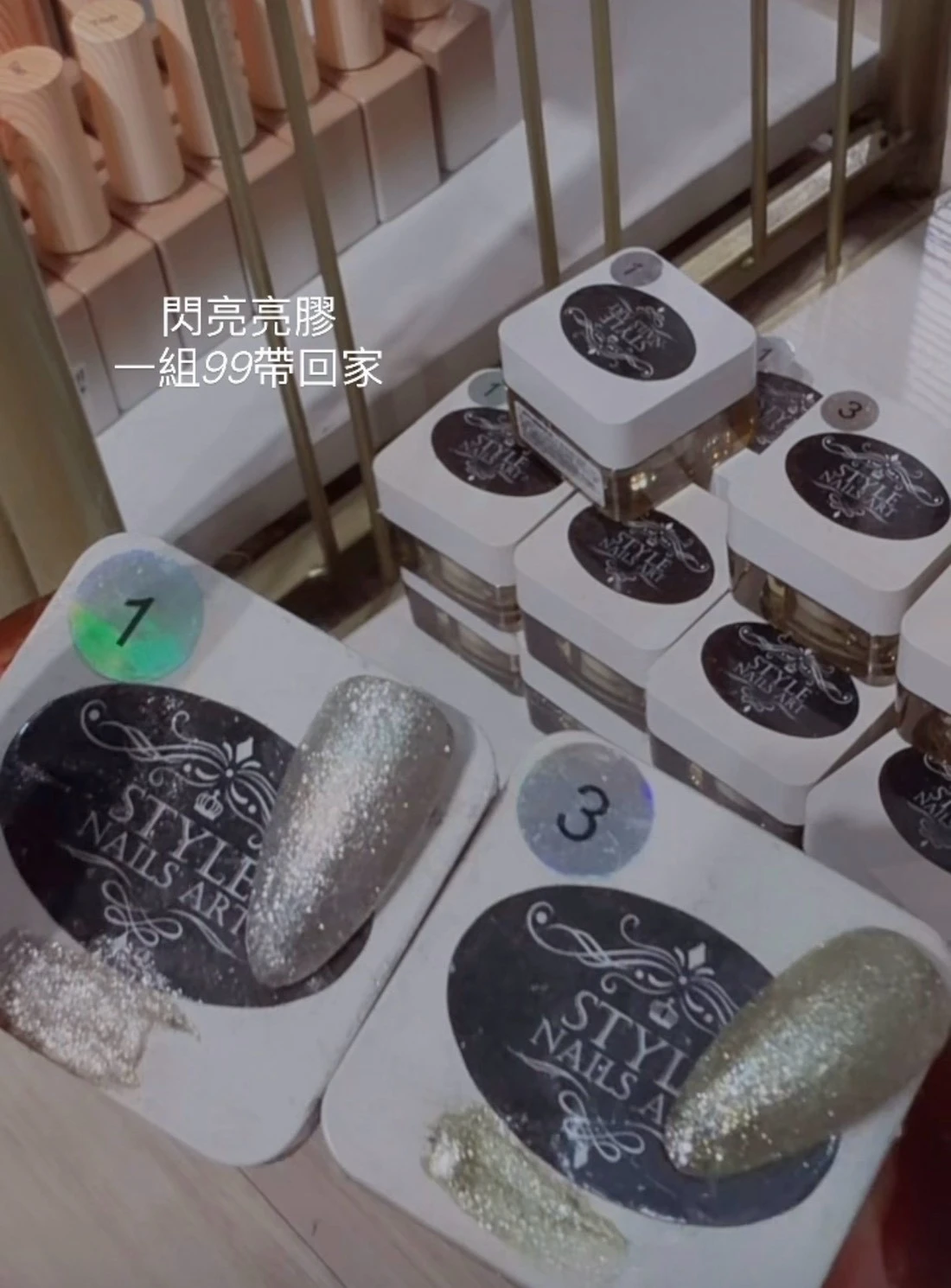 罐裝閃亮亮一組兩罐