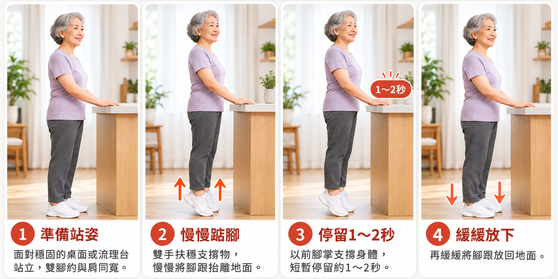 肌力評估後，老人運動可以增加肌肉量，出門走路更方便，是功能性訓練的好處之一