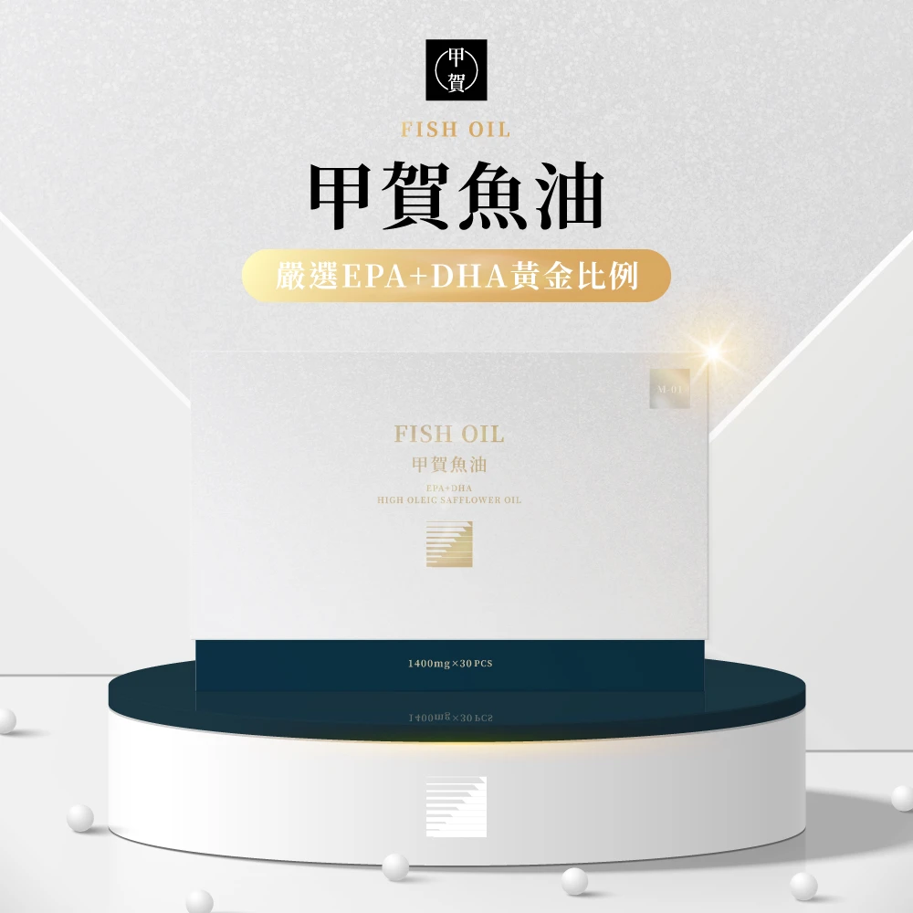 挪威高單位魚油膠囊 30顆