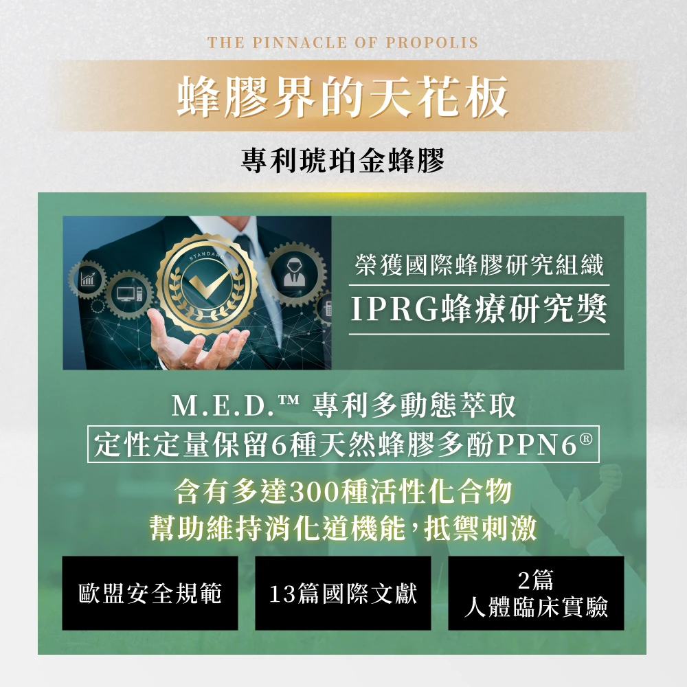 BBO全新加強版膠囊 60顆