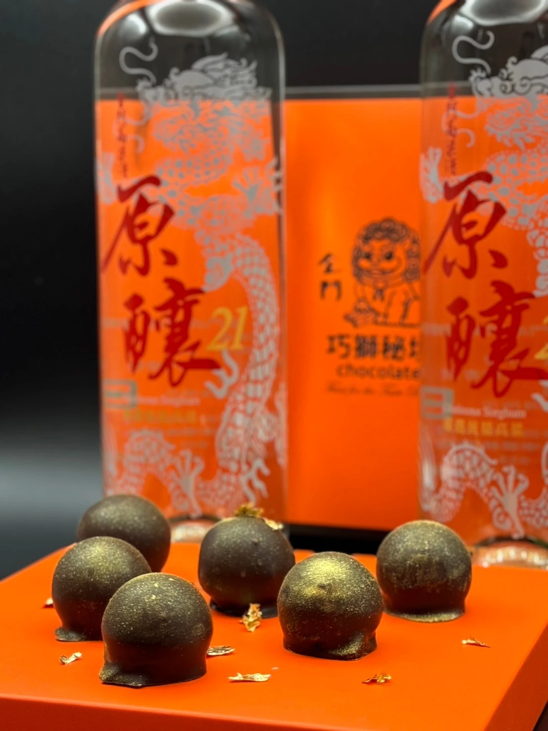 酒心巧克力禮盒（任選6入）