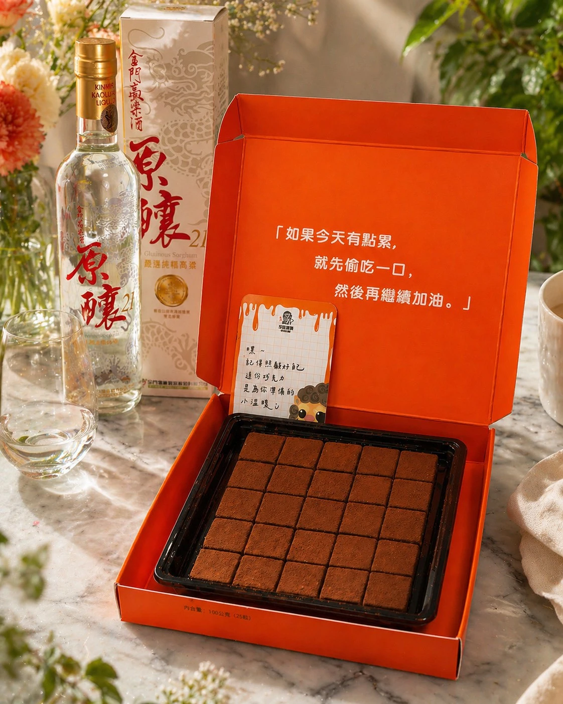 金門高粱85%生巧克力