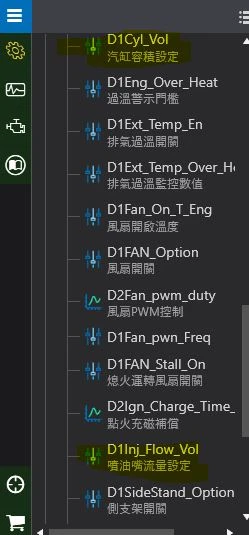 MINI 與 SUPER 系列的硬體定義權限差異