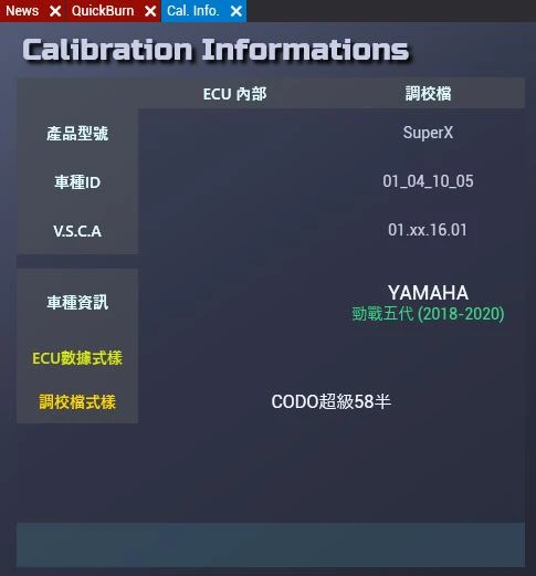 回讀所有參數畫面