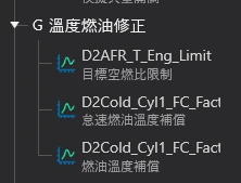 aRacer SUPER 系列溫度補償設定頁面