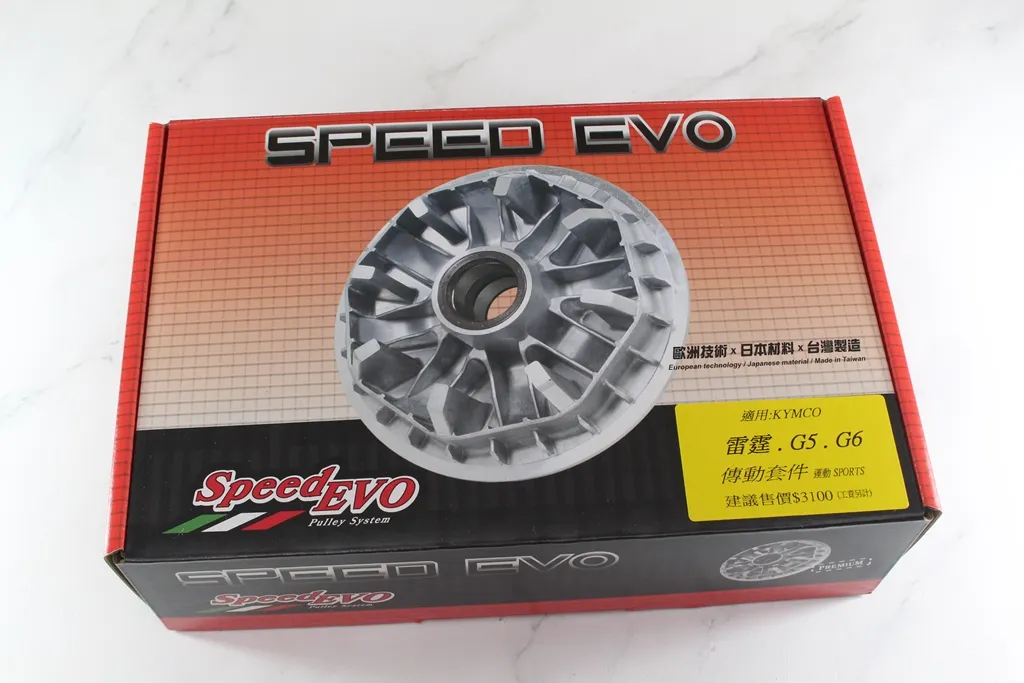 SPEED EVO 工廠內部獨立開模與精密 CNC 加工實況