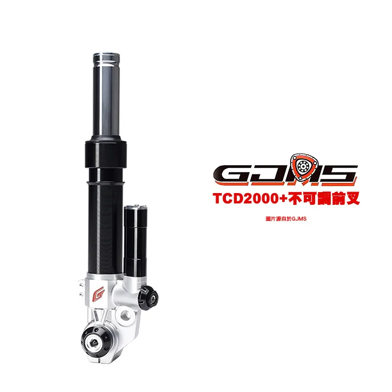GJMS TCD2000+ 後置氣瓶 前避震器