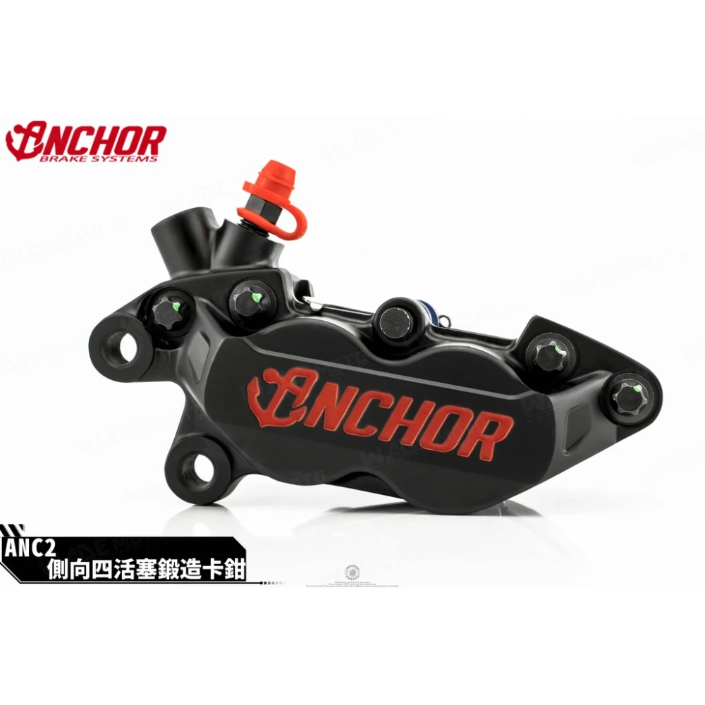 ANCHOR 銨科 ANC2 對四卡鉗