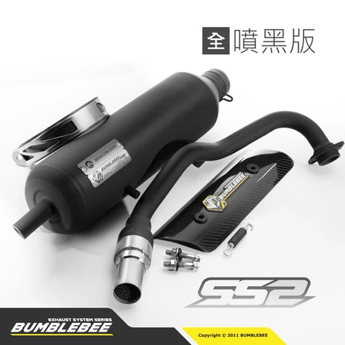 黃蜂SS2喇叭插管 合格排氣管