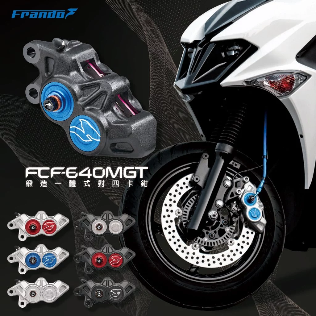 FRANDO FCF-640MGT 鍛造一體式對四卡鉗