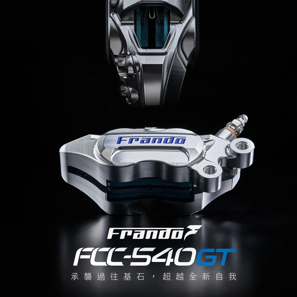 FRANDO FCC-540GT 對四卡鉗
