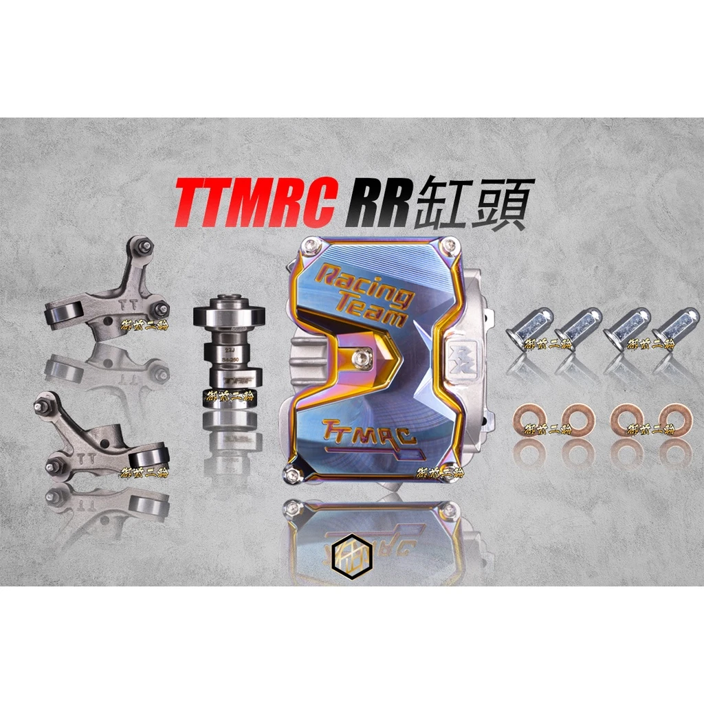 TTMRC 改裝引擎報價 各車系