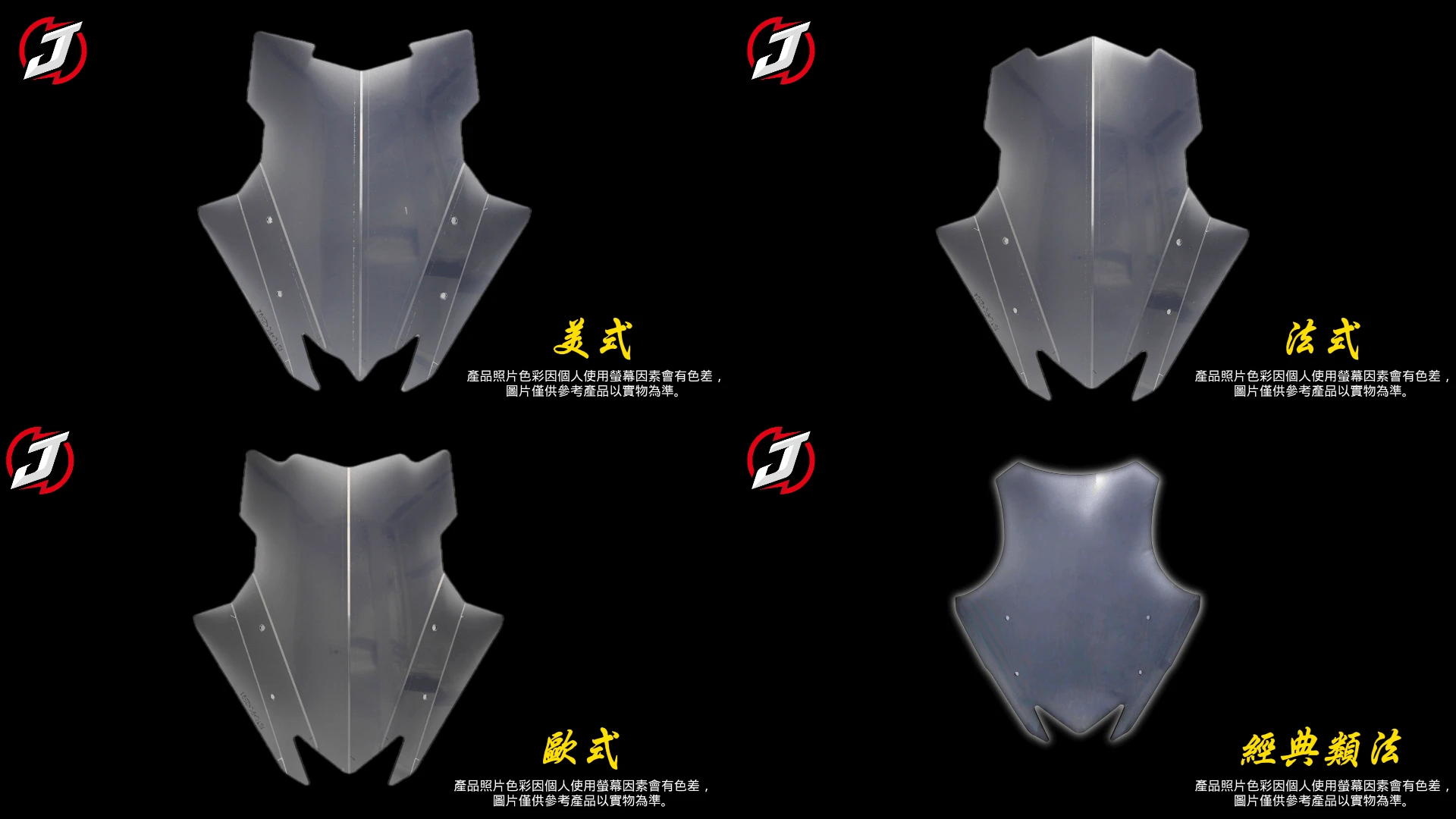JSTC DRG 大風鏡(墨黑)(可調版)