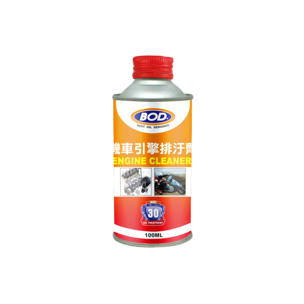 BOD 油泥清洗劑 活塞環釋放劑