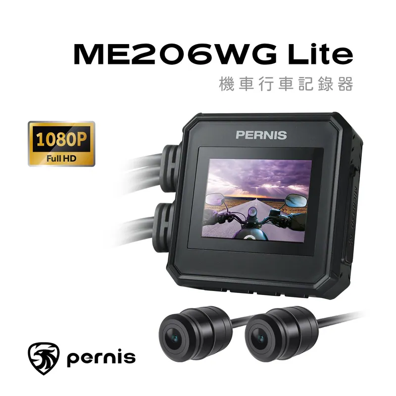 Pernis ME206WG Lite 機車 行車記錄器