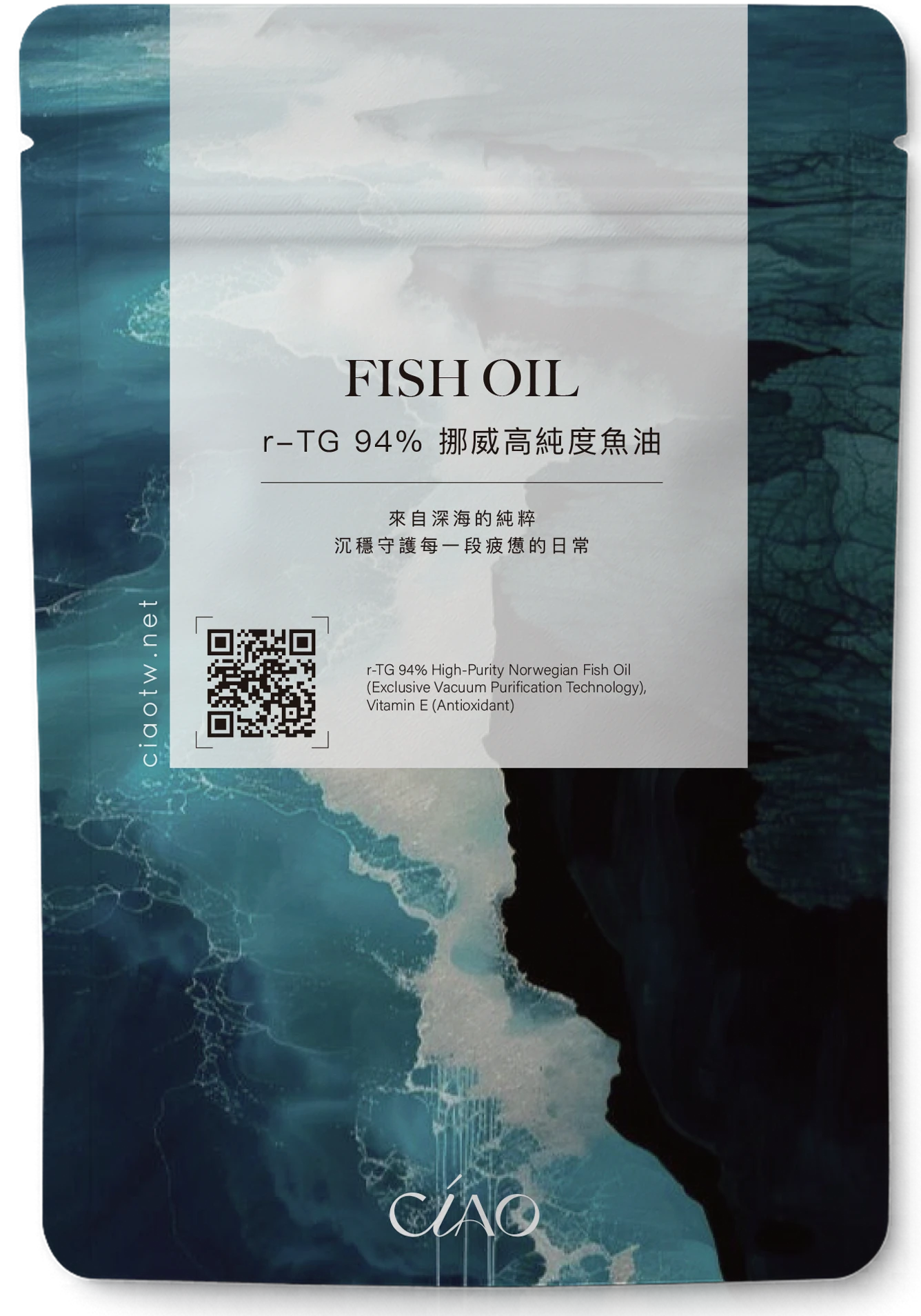 r-TG 94% 挪威高純度魚油膠囊