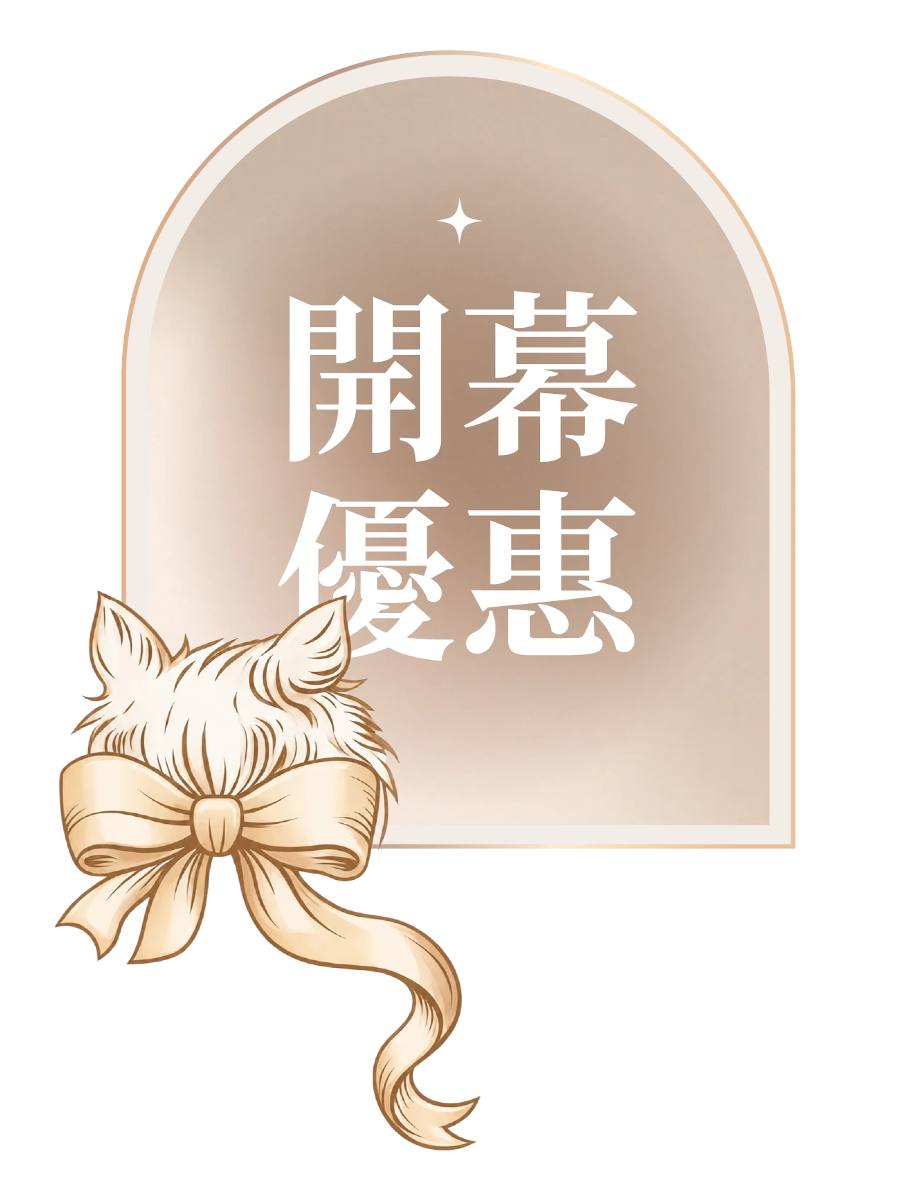 浮動廣告