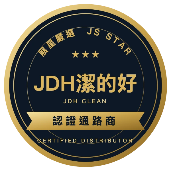 JDH潔的好